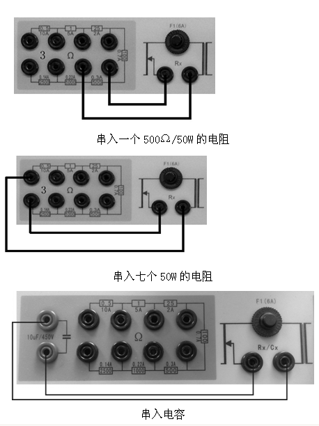 單相繼電保護(hù)測(cè)試儀操作說(shuō)明接線圖1